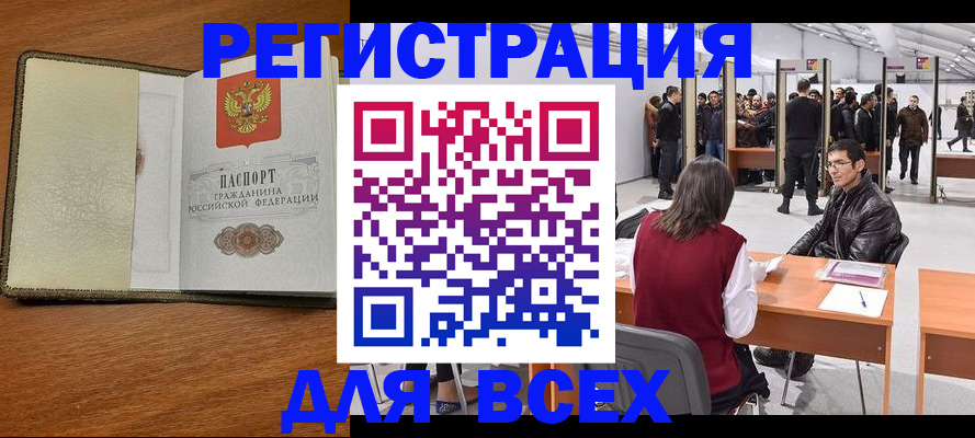 регистрация для школы в Щиграх