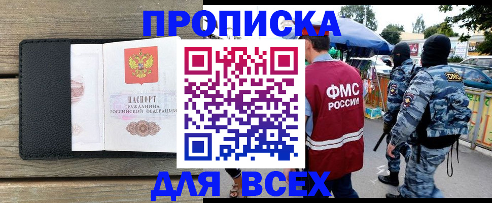 форма 3 в Щиграх